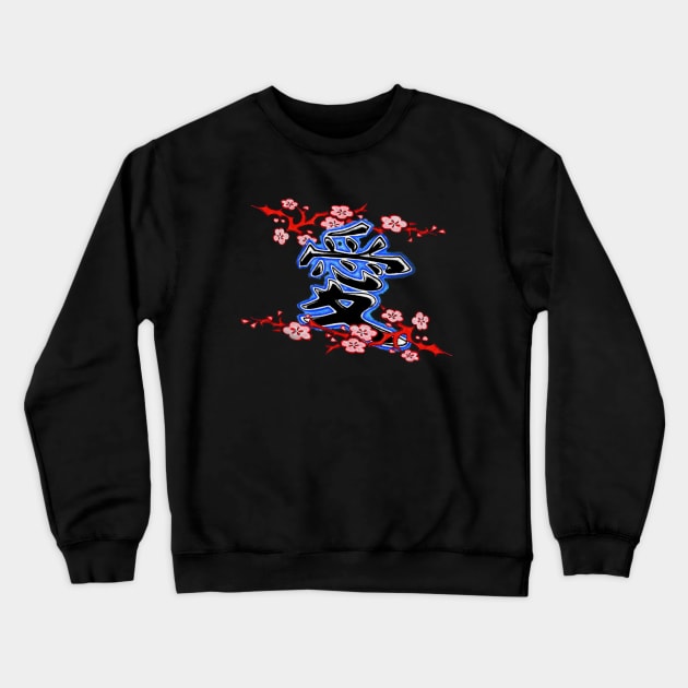 Japanese Cherry Blossom Love Kanji Crewneck Sweatshirt by Redemption Tshirt Co.